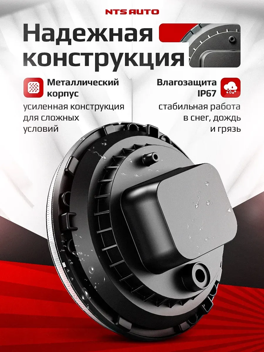 Фары на Ниву светодиодные 7 дюймов с Bi Led модулем ДХО с приветствием, УАЗ, ВАЗ, мотоцикл