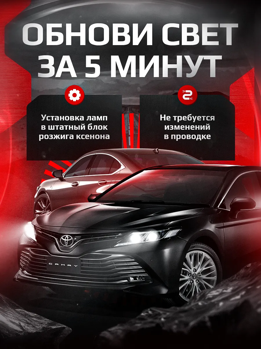 Светодиодные лампы COMPACT D2S 6300K