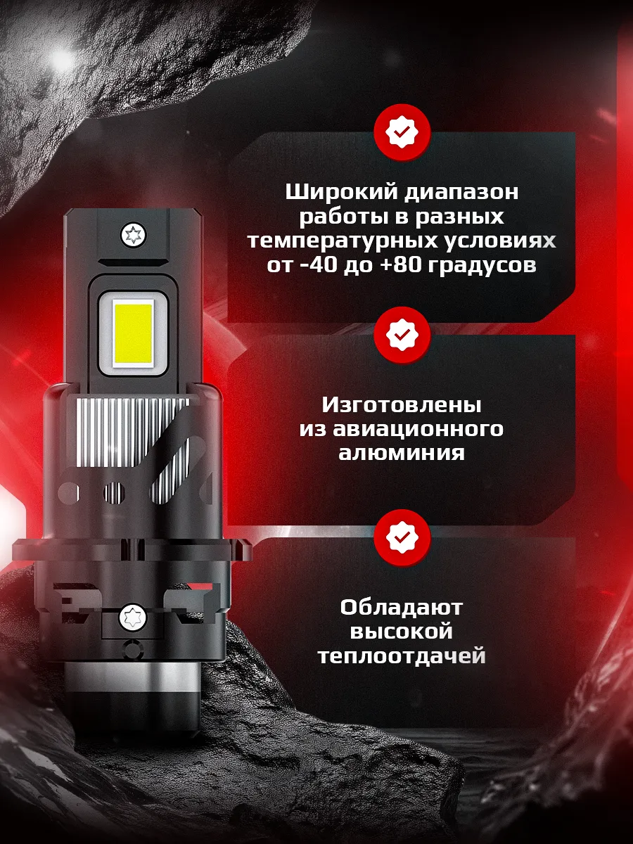 Светодиодные лампы COMPACT D2S 6300K