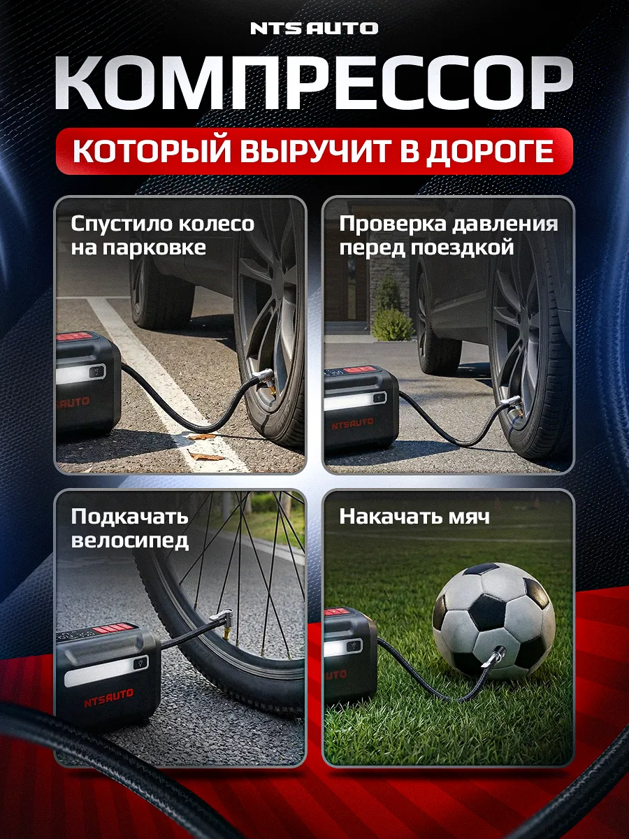 Автомобильный компрессор одноцилиндровый SMART R8