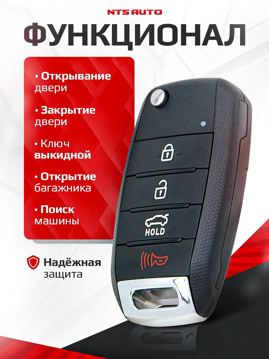 Блок управления центральным замком 162