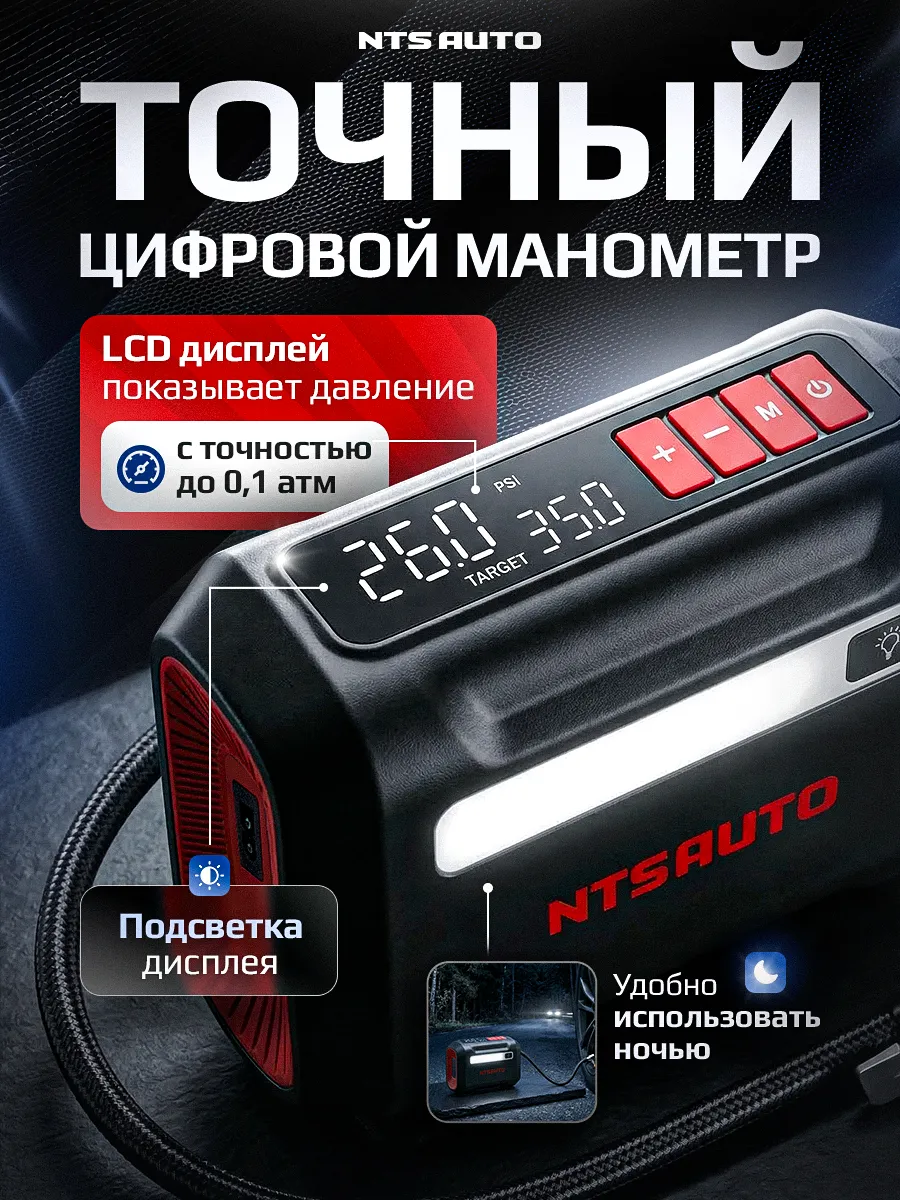 Автомобильный компрессор одноцилиндровый SMART R8