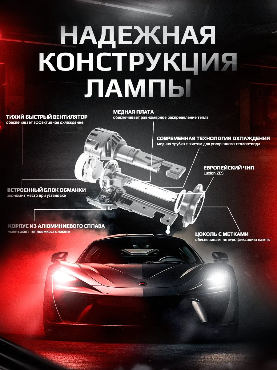 Светодиодные лампы A92 6300K H7/18 