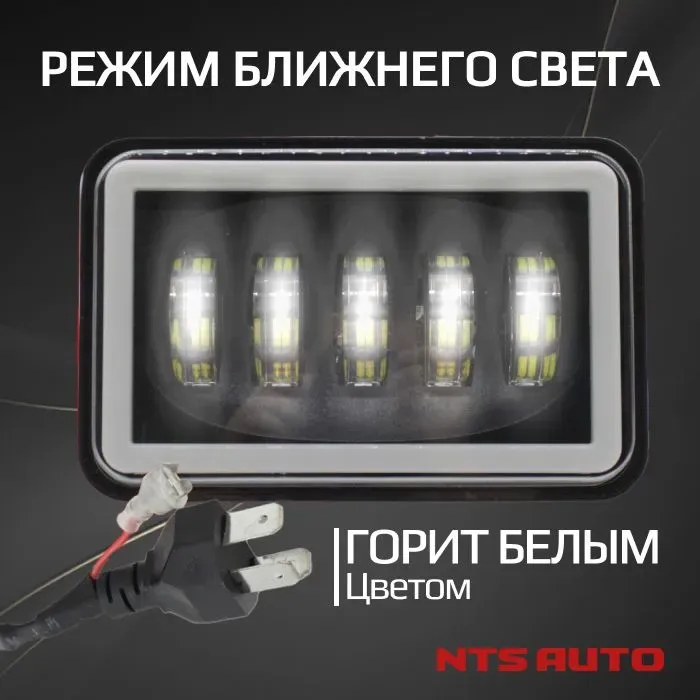 Фара диодная 5' 50W БЛИЖНИЙ/ДАЛЬНИЙ+ДХО ОБОДОК