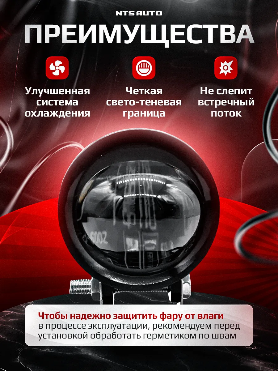 Фара диодная с СТГ P53-W